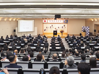 ビューティ＆ウェルネス専門職大学 開学式