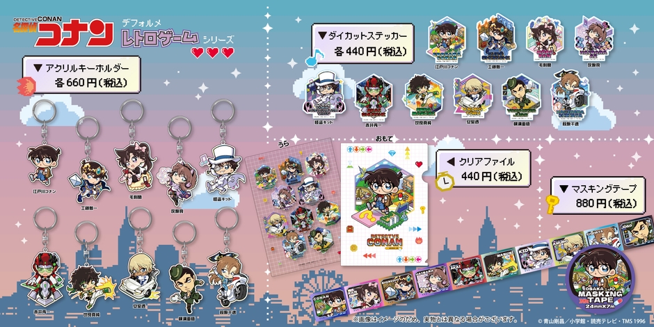 レトロゲーム_商品紹介2