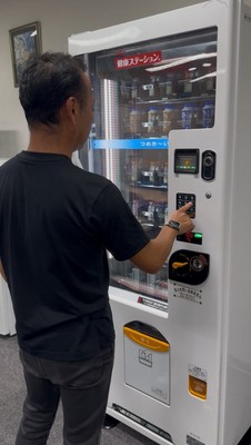 設置後初めての購入