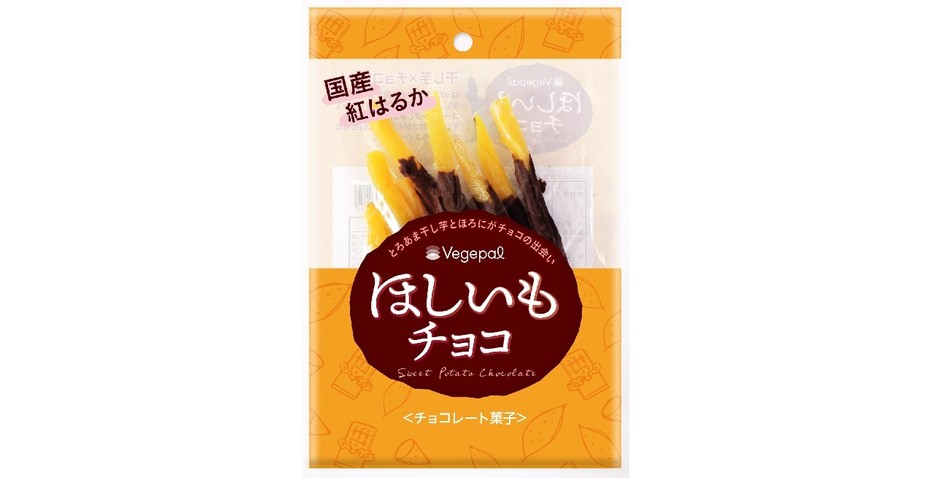 ほしいもチョコ