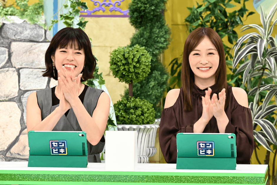 「フリーアナウンサーペア」神田愛花&岩田絵里奈