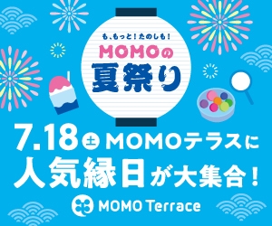 MOMOテラス_MOMOの夏祭り_縁日_300_250