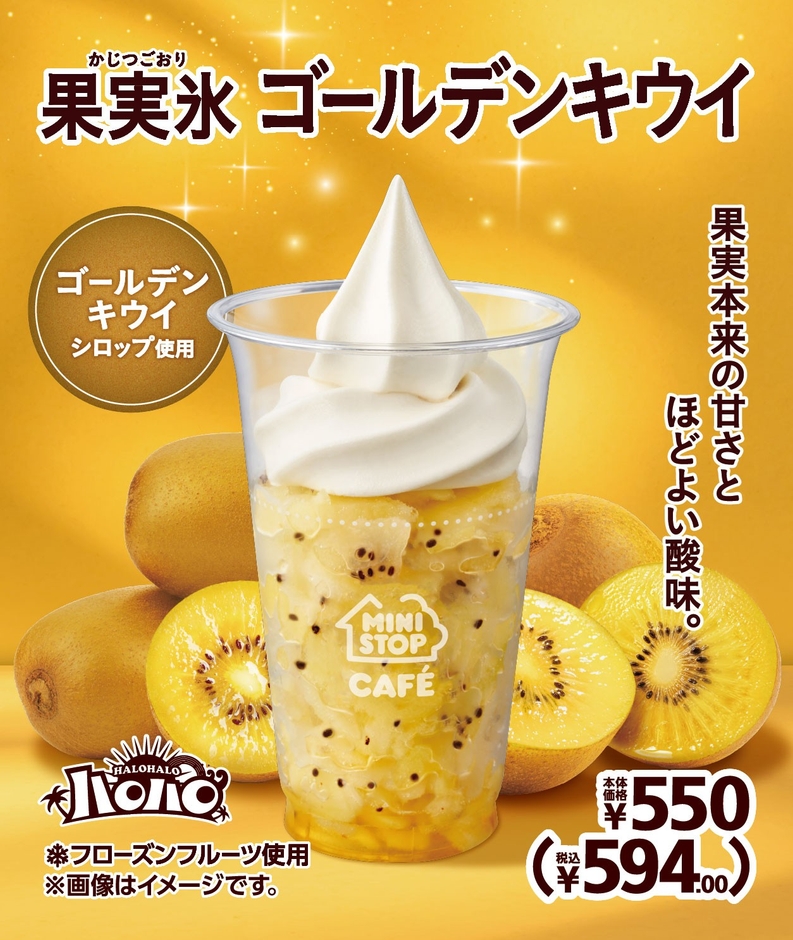 販促画像