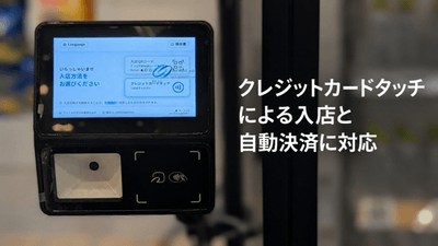 トップ画像