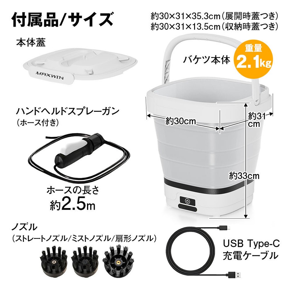 製品仕様