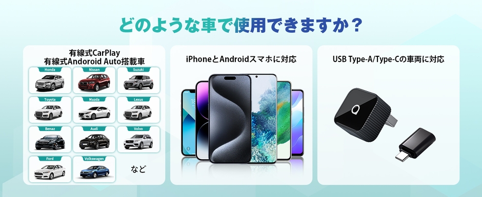 ご購入前のご確認