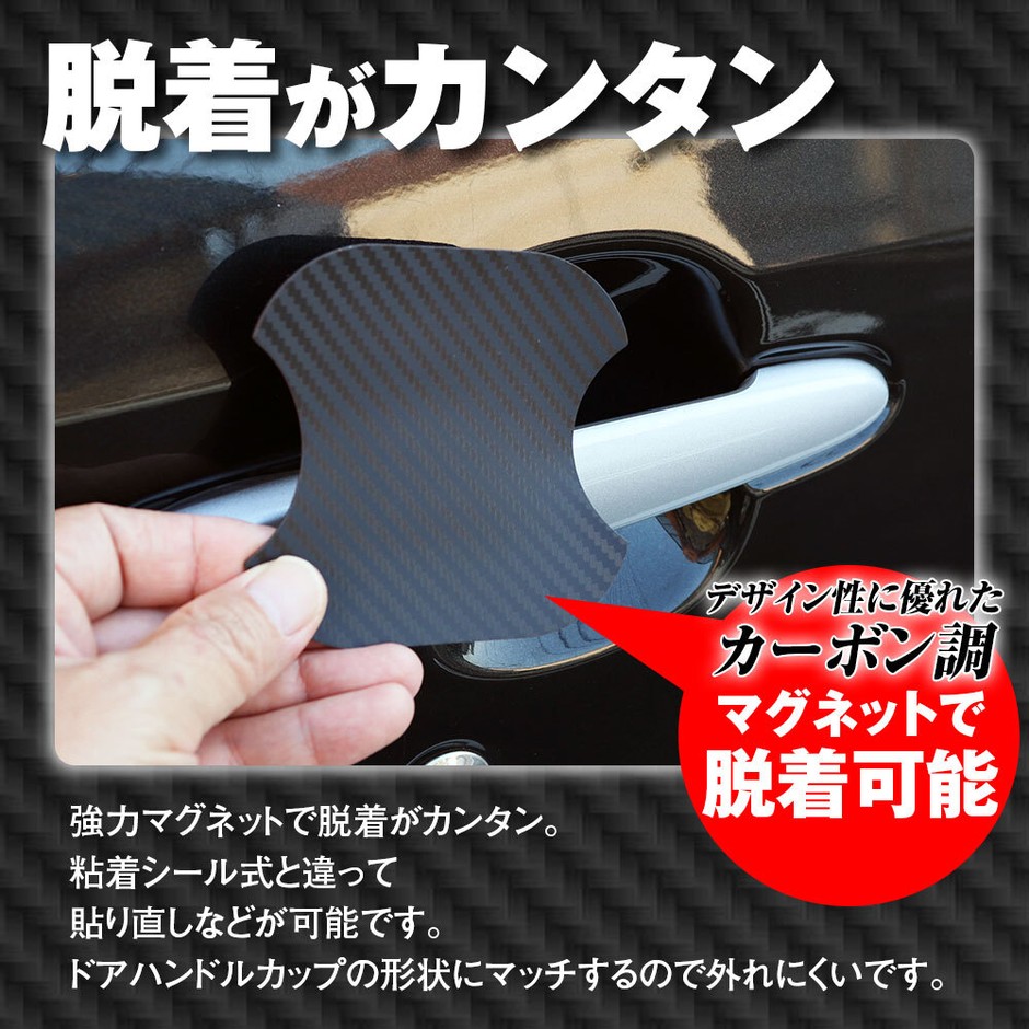 脱着がカンタン