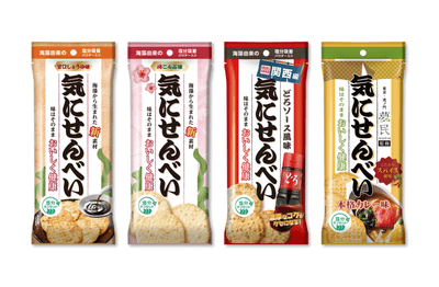 新発売となる「気にせんべい」4種のフレーバー