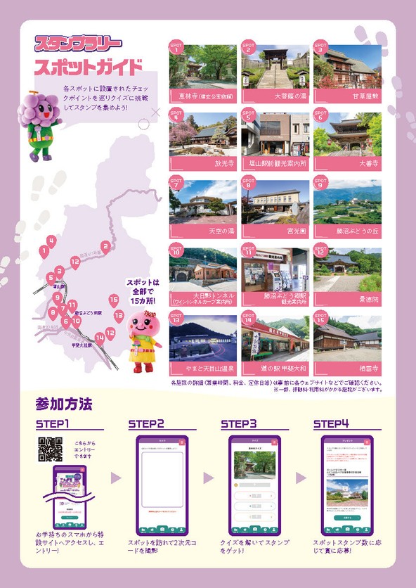 チラシ裏