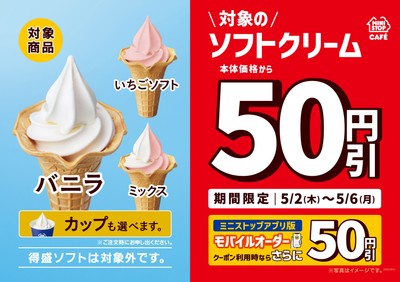 販促画像