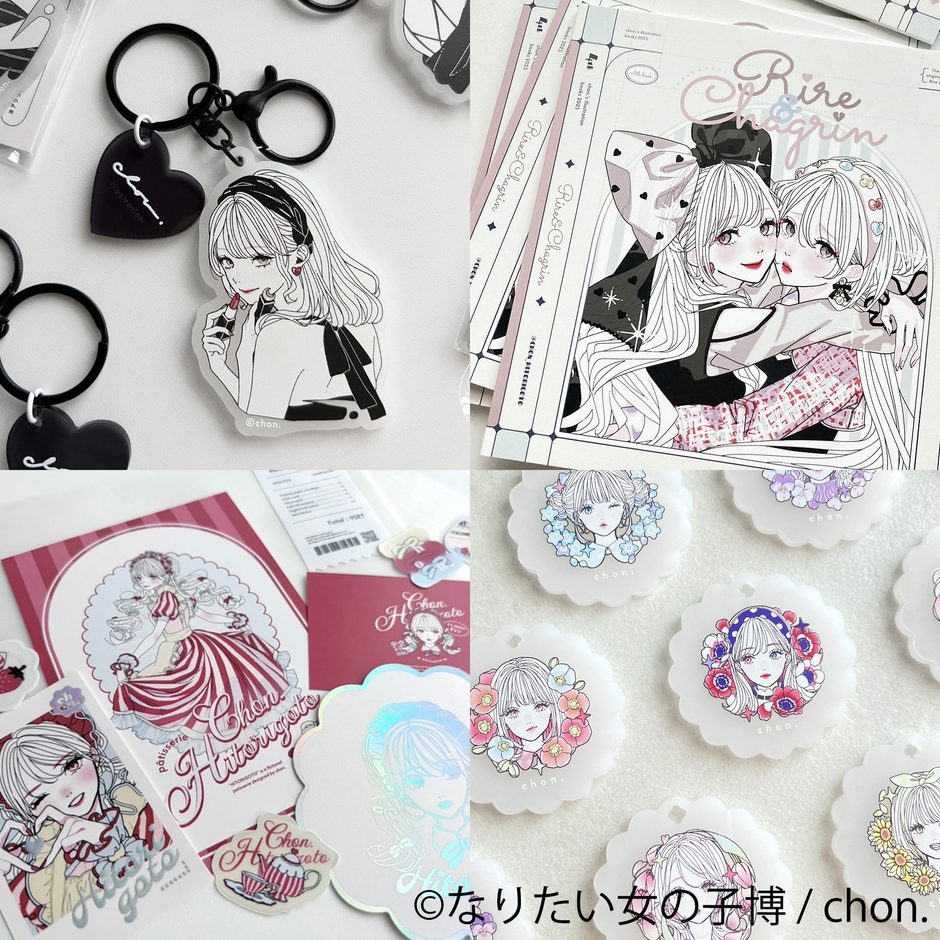 グッズ：chon.