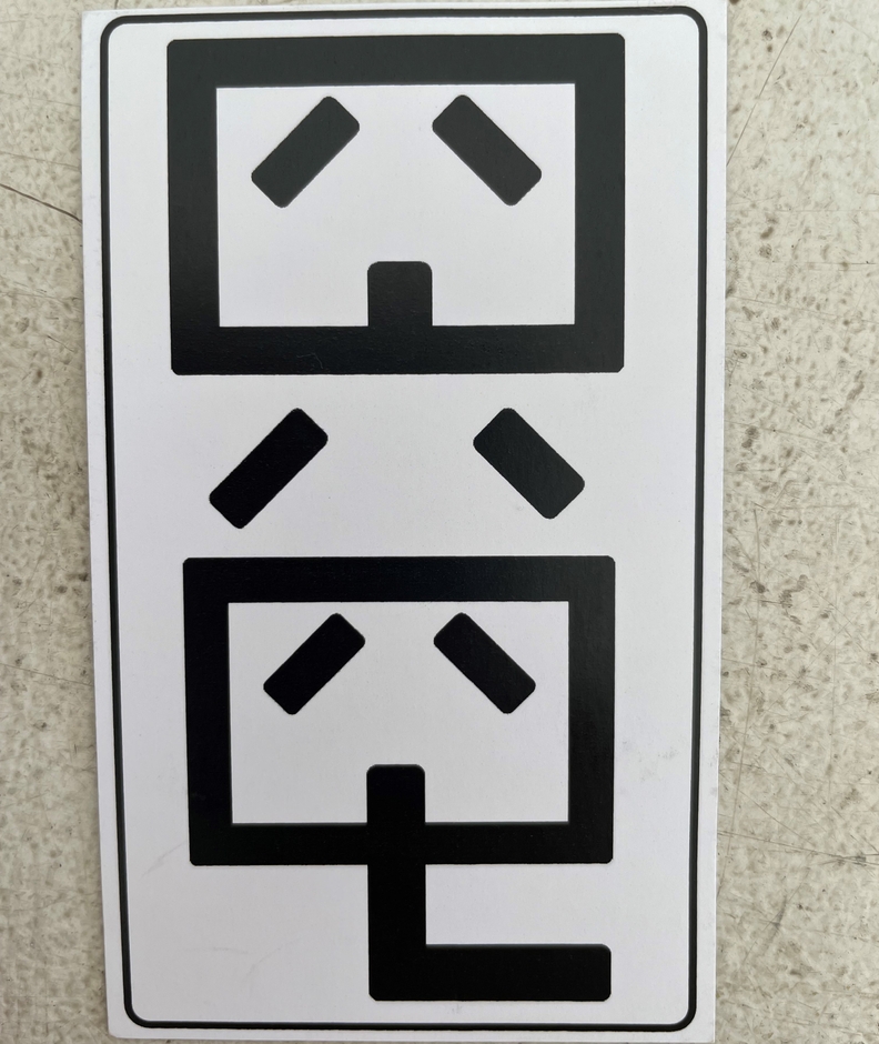 店舗ロゴ　