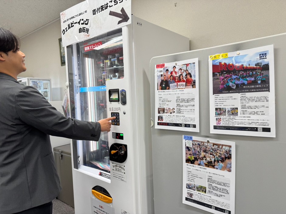 寄付先を見ながら購入する従業員