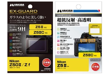 Nikon Z5IIC対応 液晶保護フィルム2種を新発売！ガラスのように美しく強い「EX-GUARD」タイプと業界最高クラスの透明度を誇る「III」タイプ