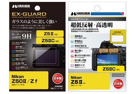 Nikon Z5IIC対応 液晶保護フィルム2種を新発売！ガラスのように美しく強い「EX-GUARD」タイプと業界最高クラスの透明度を誇る「III」タイプ