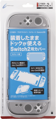 『CYBER・プロテクトカバー セパレート（Switch2用）』クリアブラック