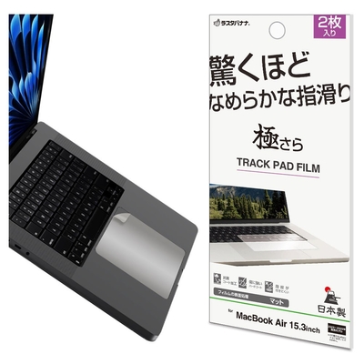 15.3インチ用