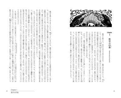 本文より