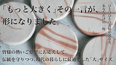 炊備前1