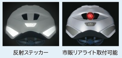 ＊後部のエアホールを利用して市販の自転車用リアライトの取り付けも可能（一部取り付けできないライトもあります。ライトは別途お買い求めください）