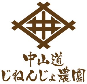 最も「和モダン」を感じるロゴ(セントラル建設株式会社)