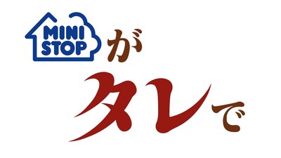 WEB CM画像