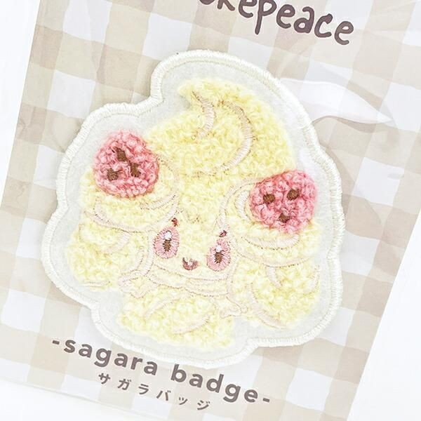 ポケピースのサガラ刺繍バッジ
