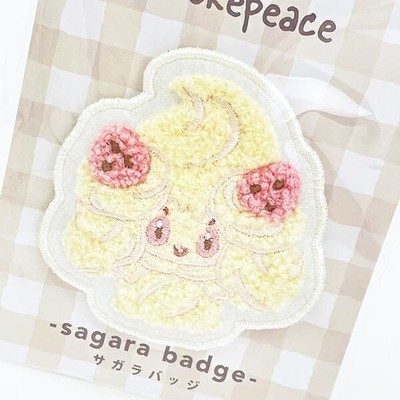 ポケピースのサガラ刺繍バッジ