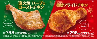 販促画像