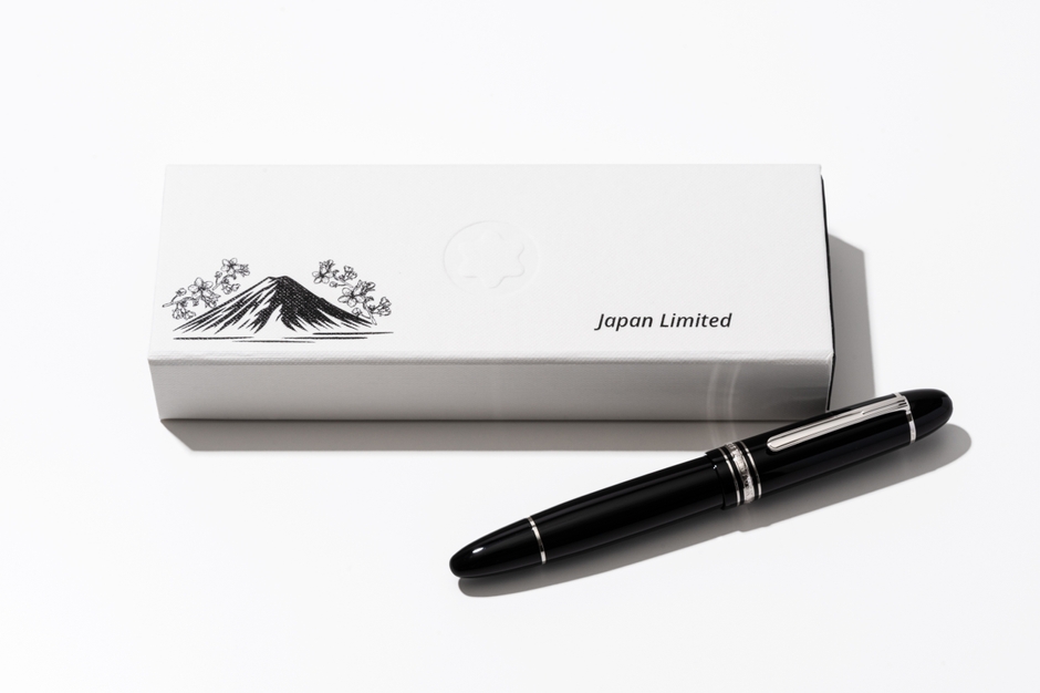 日本限定マイスターシュテュック 149
