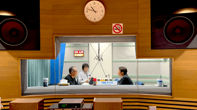 収録の様子