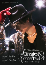 古川雄大 The Greatest Concert vol.3-Man of the Stage-』多彩な日替わりゲストが決定！＆メインビジュアル解禁！