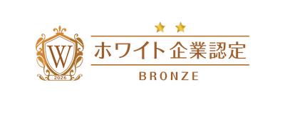 2026ホワイト企業認定_ブロンズ(横)