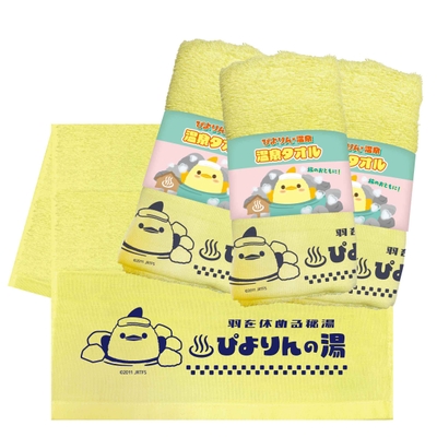 温泉タオル