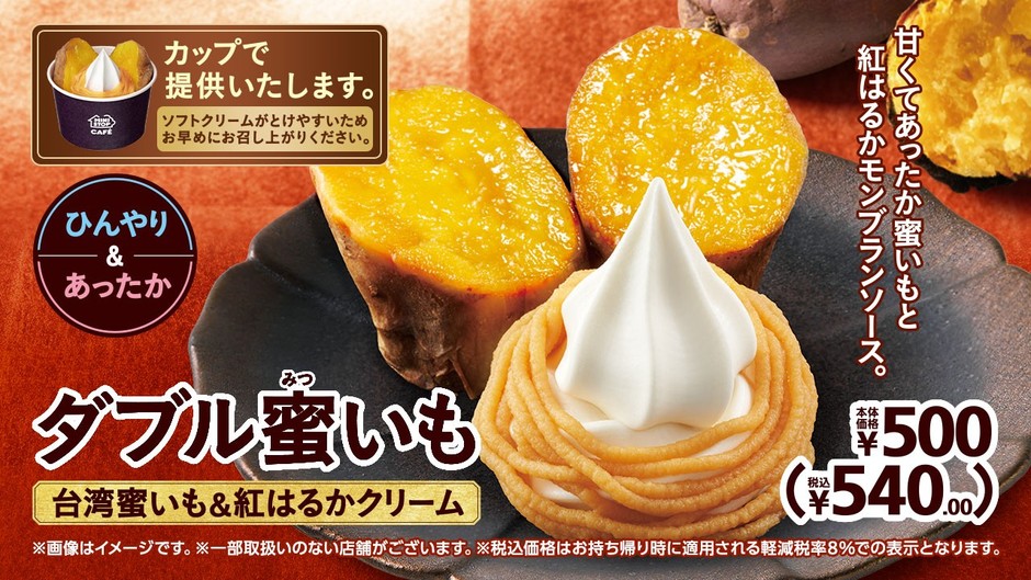 販促物画像
