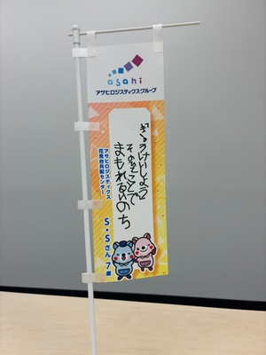 お子さま直筆の字体でメッセージを伝えます