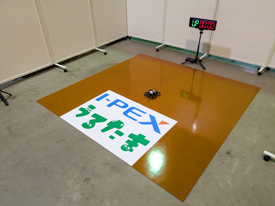 飛行テストエリア