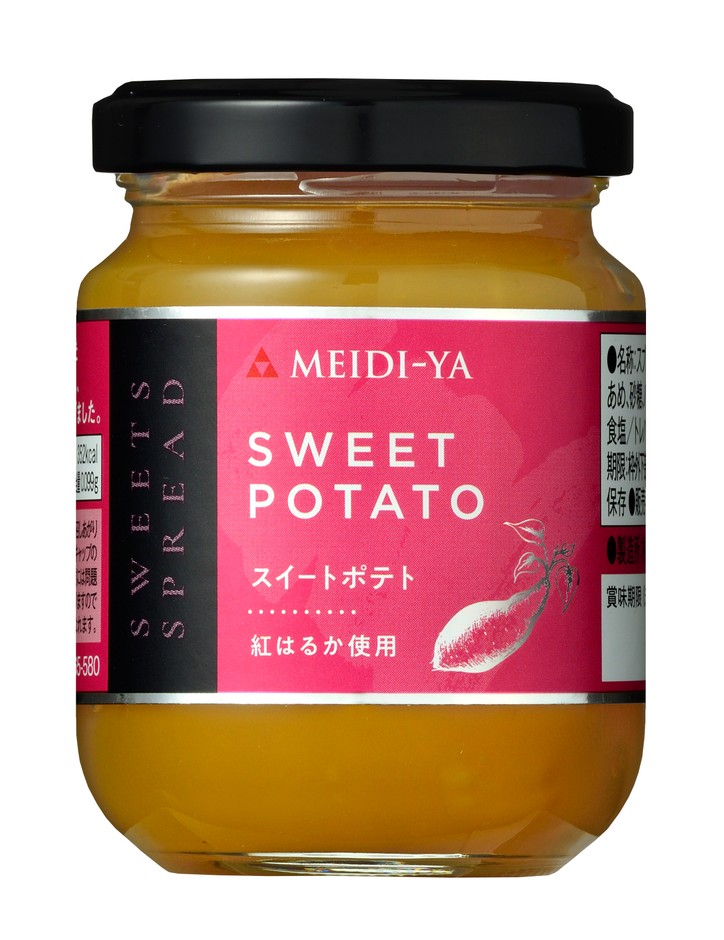 スイーツスプレッド スイートポテト