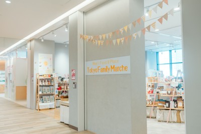 Tokyo Family Marche(1)