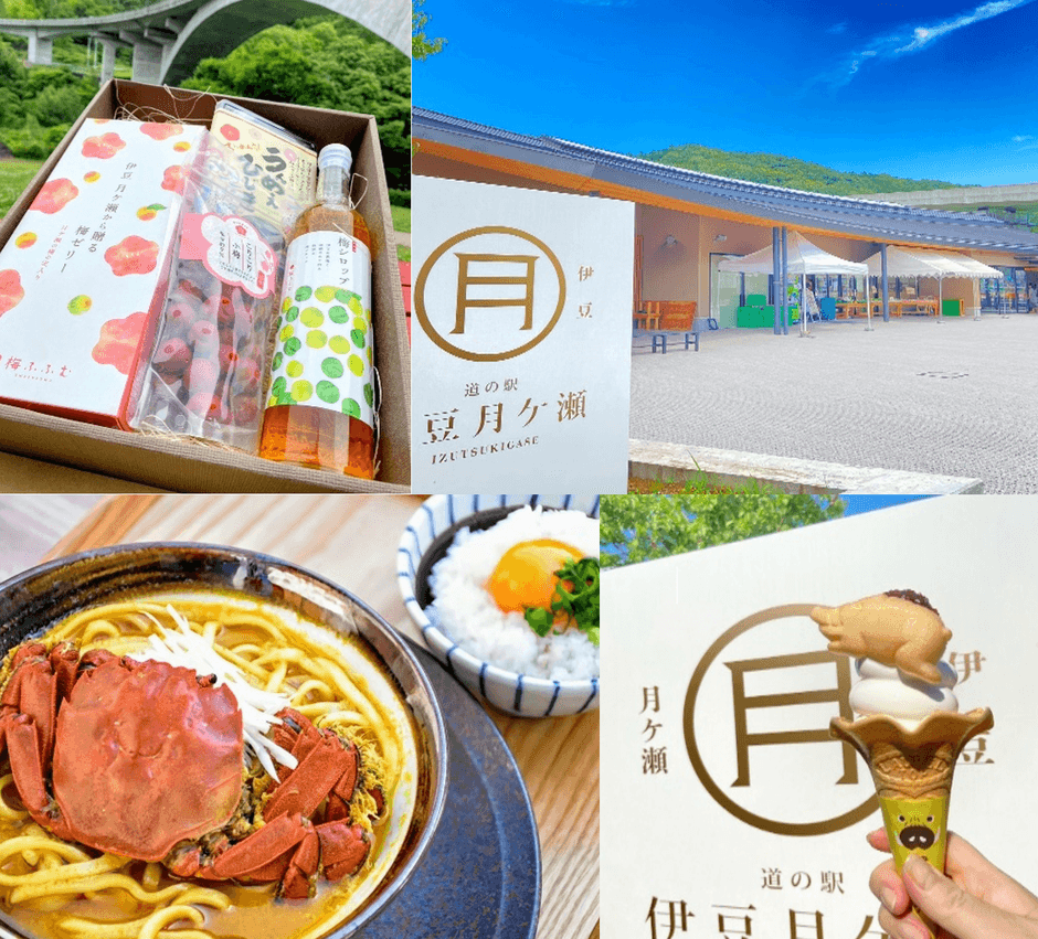 月ケ瀬テラスキッチン