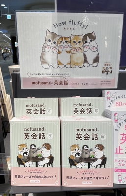 画像6＿書店の様子