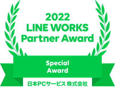 「Special Award」