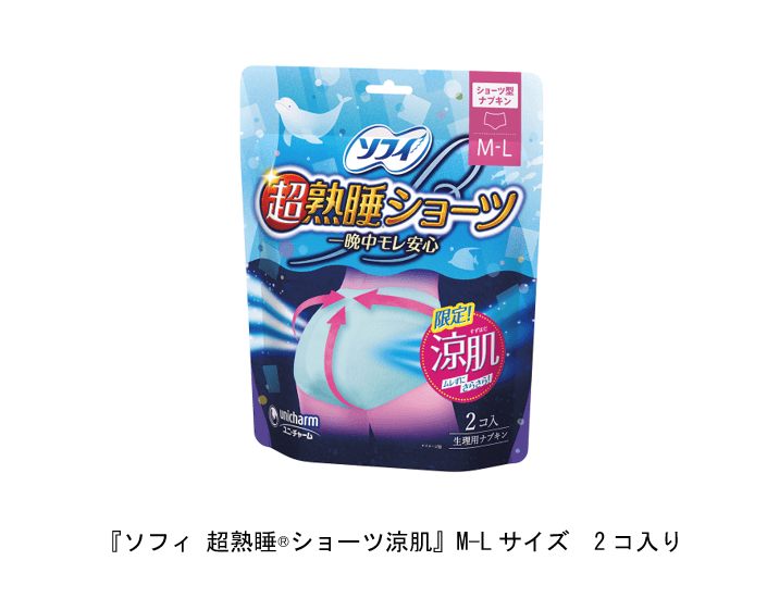 uc_03