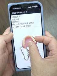 「いつものスマホ」で災害に備える義歯のフェーズフリー　 義歯データの無料クラウド保管「入れ歯銀行」への問い合わせが増加