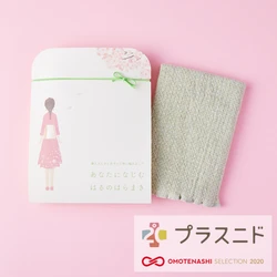 春ですね〜。はるのはらまきがさらに温かく？ 期間限定さくらパッケージ登場 明日よりプラスニドMARUNOUCHI販売分よりスタート。
