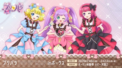 メインビジュアル