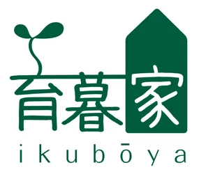 株式会社育暮家はいほーむす