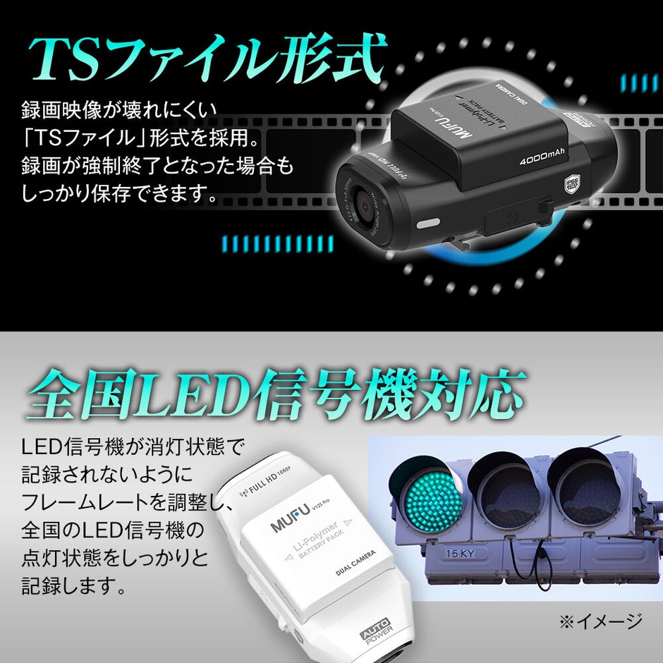 全国LED信号対応