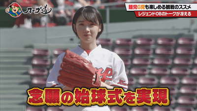 甲斐心愛