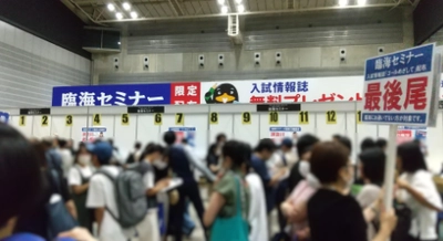 (株)臨海が協賛する「全公立展」が6/13(土)にパシフィコ横浜で開催！入場無料・完全予約制！